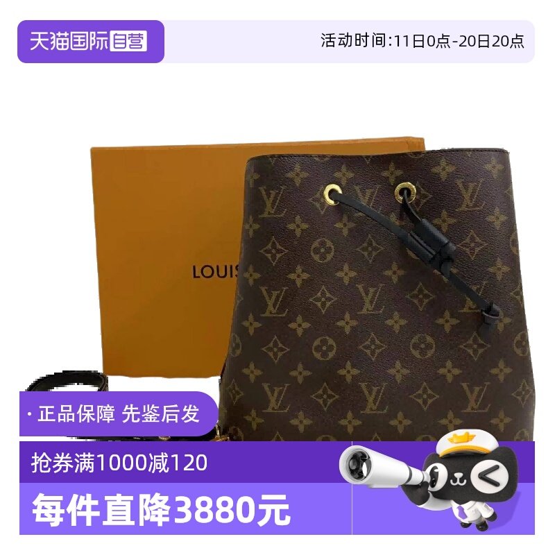 �ϻ� ����Ӫ���й�95��LV/·������ʱ�г���Ůʿб����ϻ���������