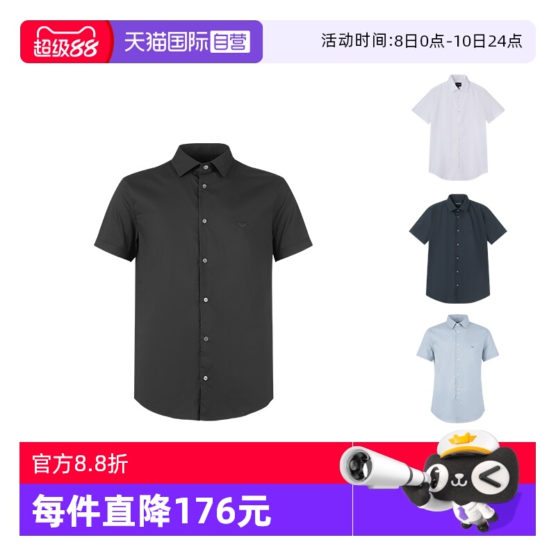 EA阿玛尼e小鹰标刺绣短袖衬衫