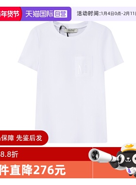 【自营】S Max Mara麦丝玛拉 女士徽标刺绣圆领短袖T恤 MADERA