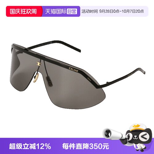 CELINE赛琳太阳镜大框