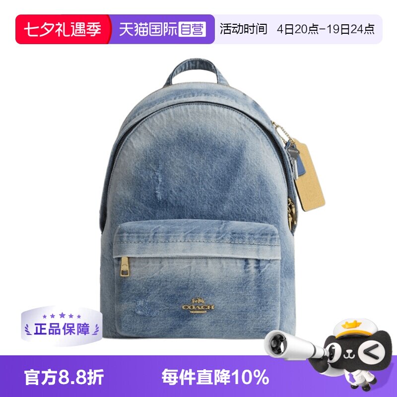 【自营】COACH/蔻驰TAYLOR系列 女士双肩包粉色/蓝色背包背