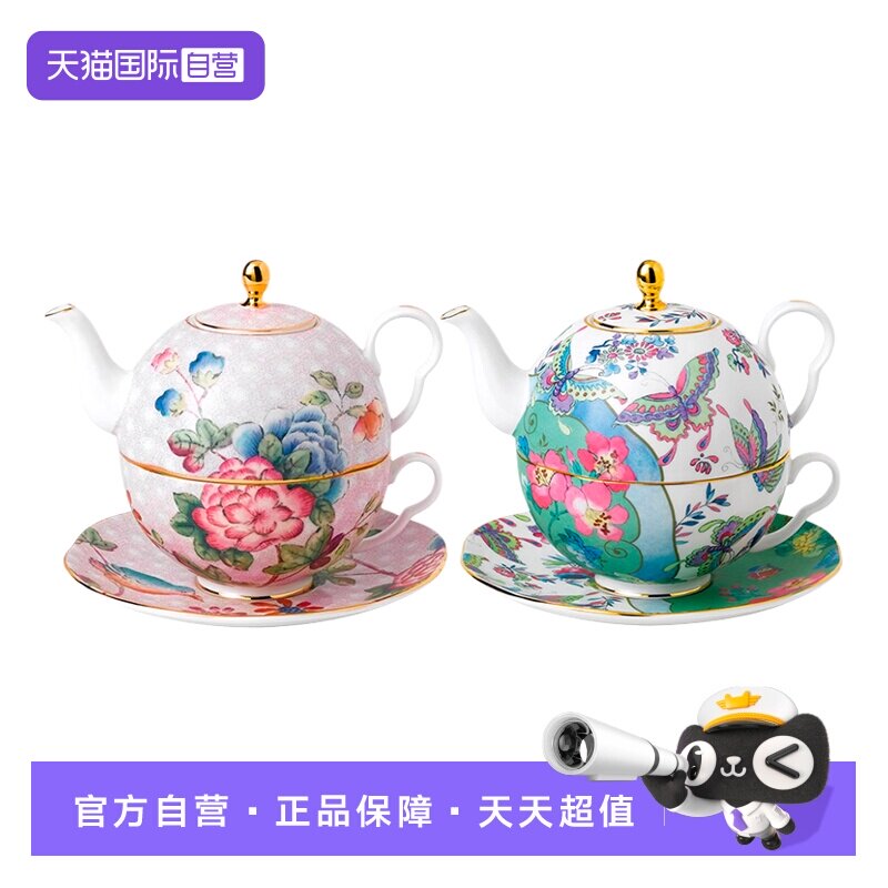 WEDGWOOD威基伍德欧式花茶套装