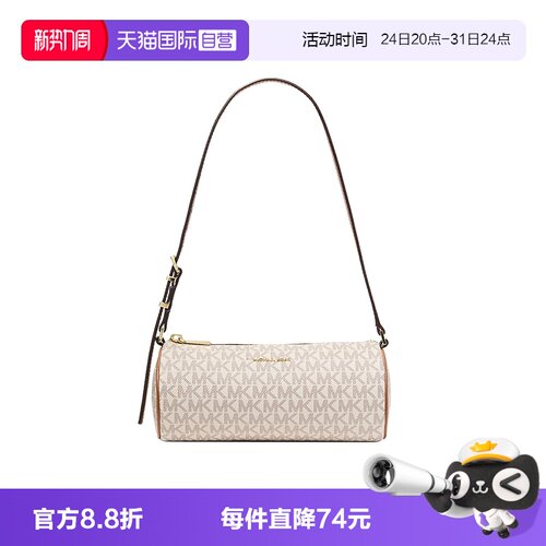 【自营】Michael KorsMK女包IZZY小号桶形单肩包手拿包32S6GZYC1B