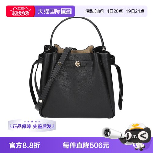 汤丽柏琦女士水桶包菜篮子