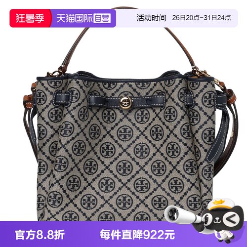 【自营】Tory Burch/汤丽柏琦女士百搭气质单肩斜挎手提包