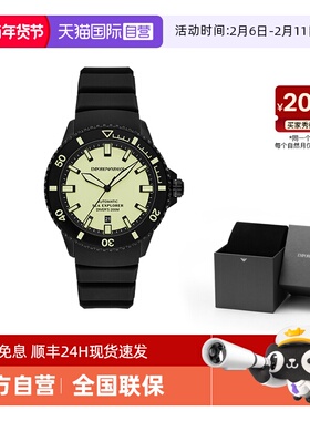 【自营】Armani阿玛尼手表机械表气质夜光男生运动腕表AR60085