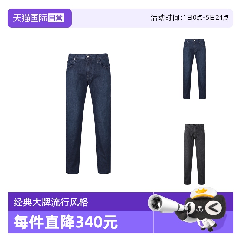 自营牛仔裤EMPORIOARMANI
