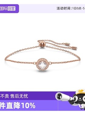 【自营】Swarovski/施华洛世奇GEMA手镯女花卉图案手链轻奢高级感