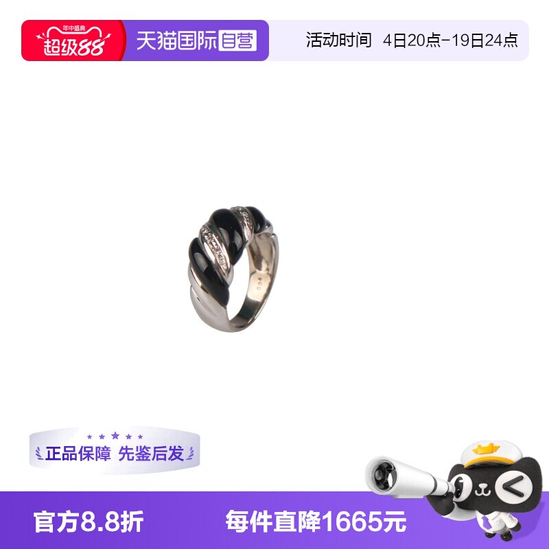 【自营】中古9.5新日本进口商品复古黑玛瑙钻石戒指K18白金51号