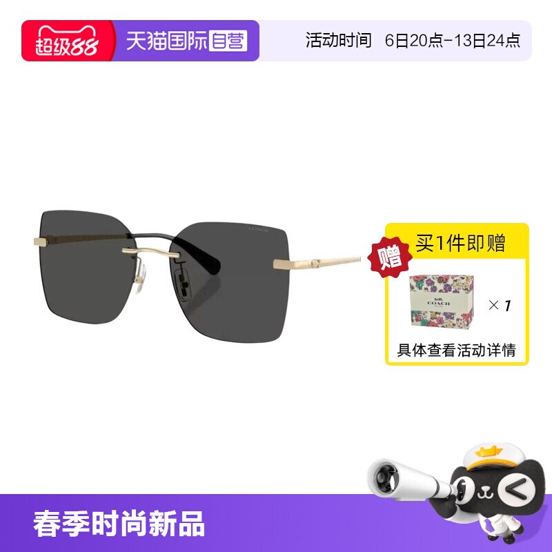 【自营】蔻驰Coach【节日礼盒】墨镜个性优雅太阳镜0HC7193D