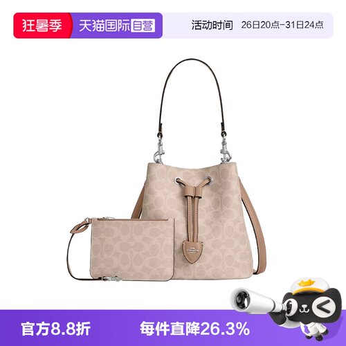 COACH/蔻驰女士水桶包单肩包