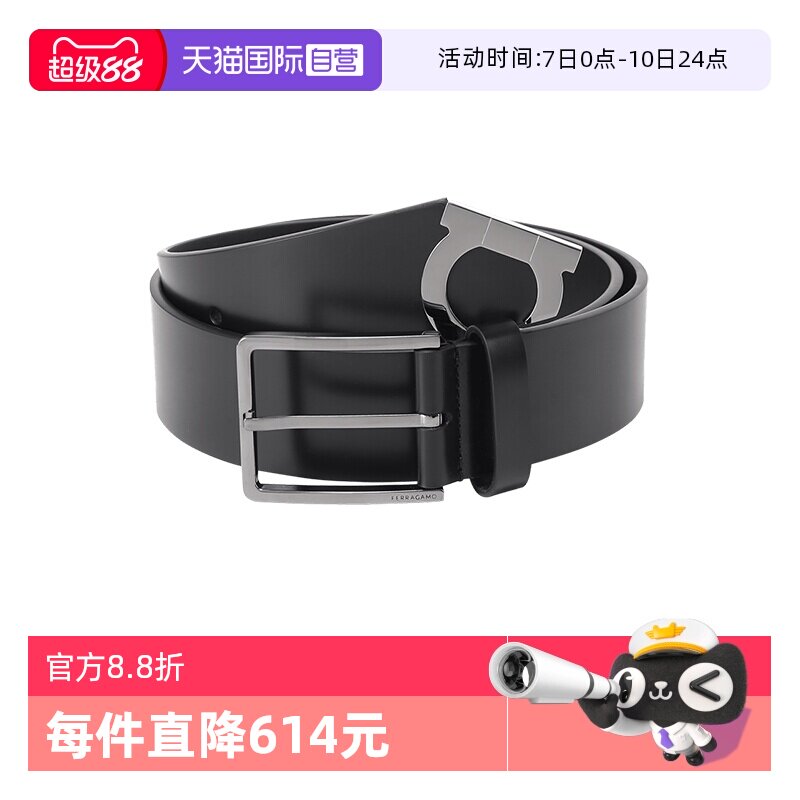 【自营】Ferragamo 男士牛皮不可裁剪皮带腰带3.8cm 670366