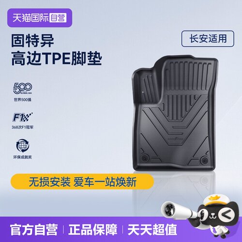 环保无异味 专车开模