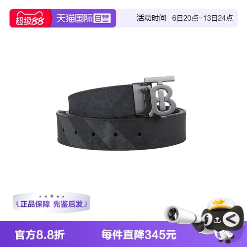 【自营】BURBERRY/博柏利 男士TB标识双面旋转两用板扣式皮带腰带