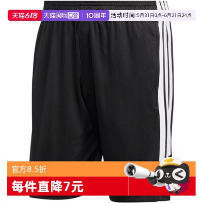 【自营】adidas阿迪达斯男子针织运动休闲短裤休闲裤JY9719
