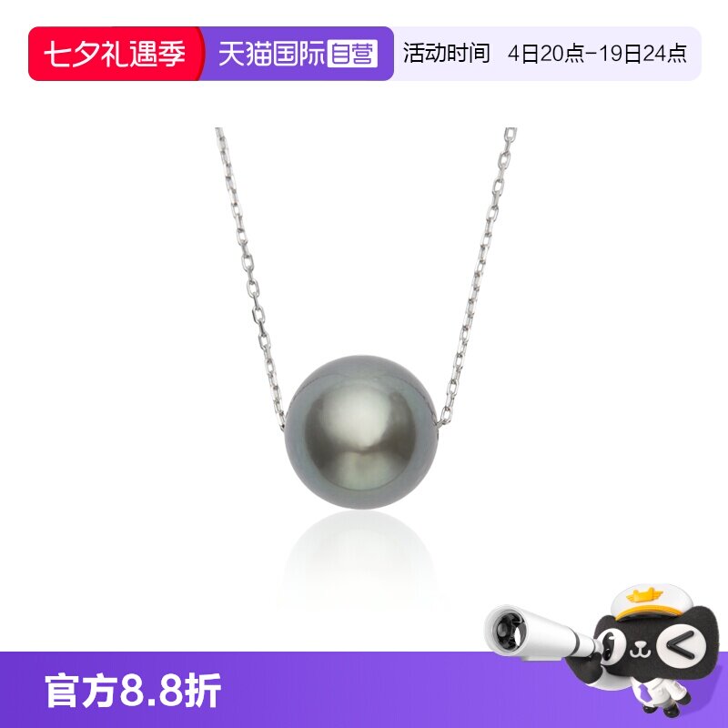 Idokawa路路通海水珍珠项链