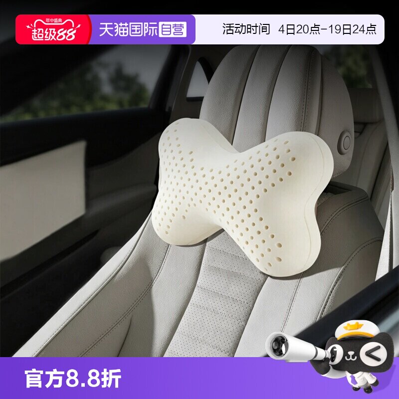 PARATEX泰国天然乳胶头枕