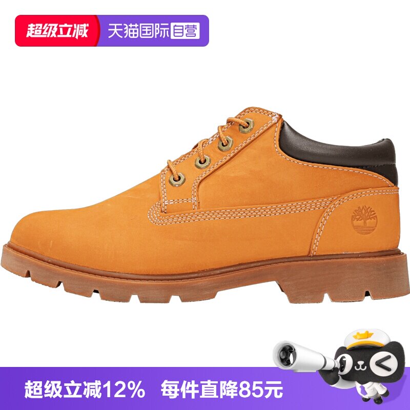【自营】Timberland添柏岚6 In Basic男子运动休闲鞋A1P3L