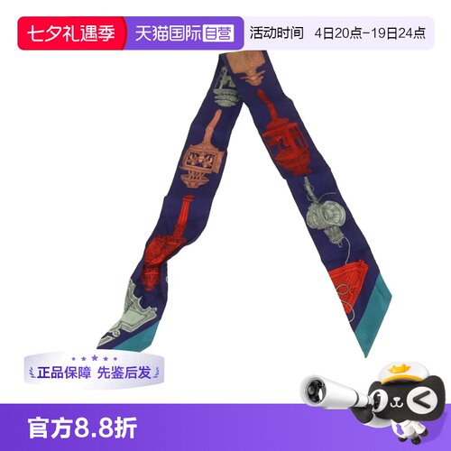 HERMES(爱马仕)绝妙灯饰