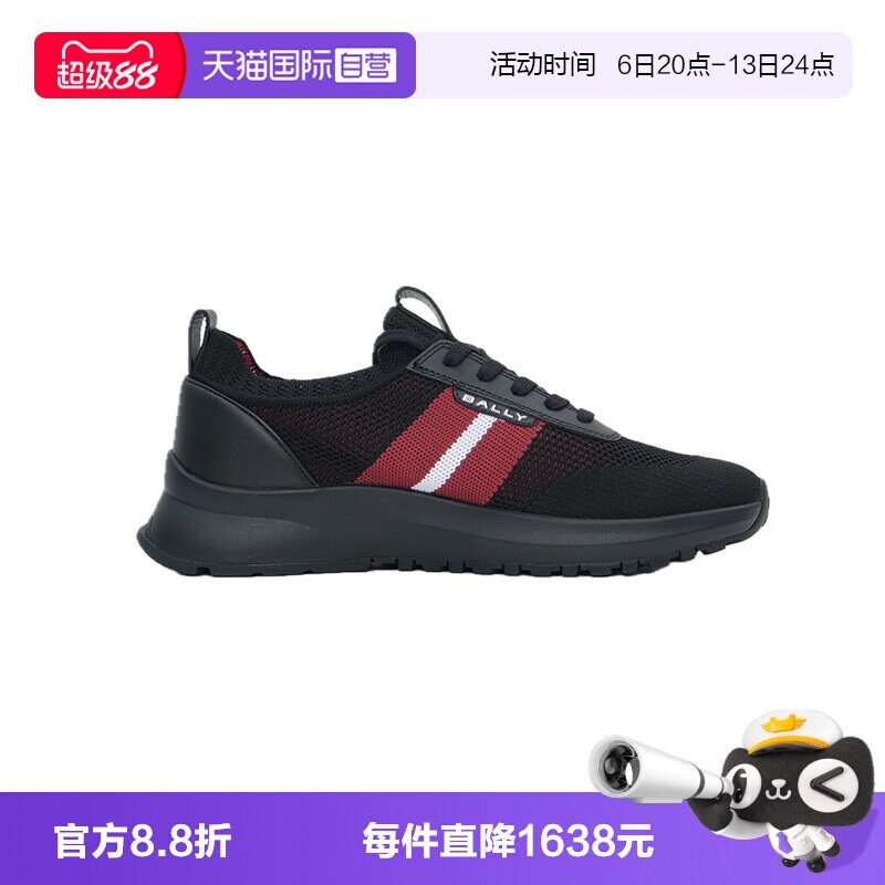 Bally/巴利时尚男士休闲运动鞋