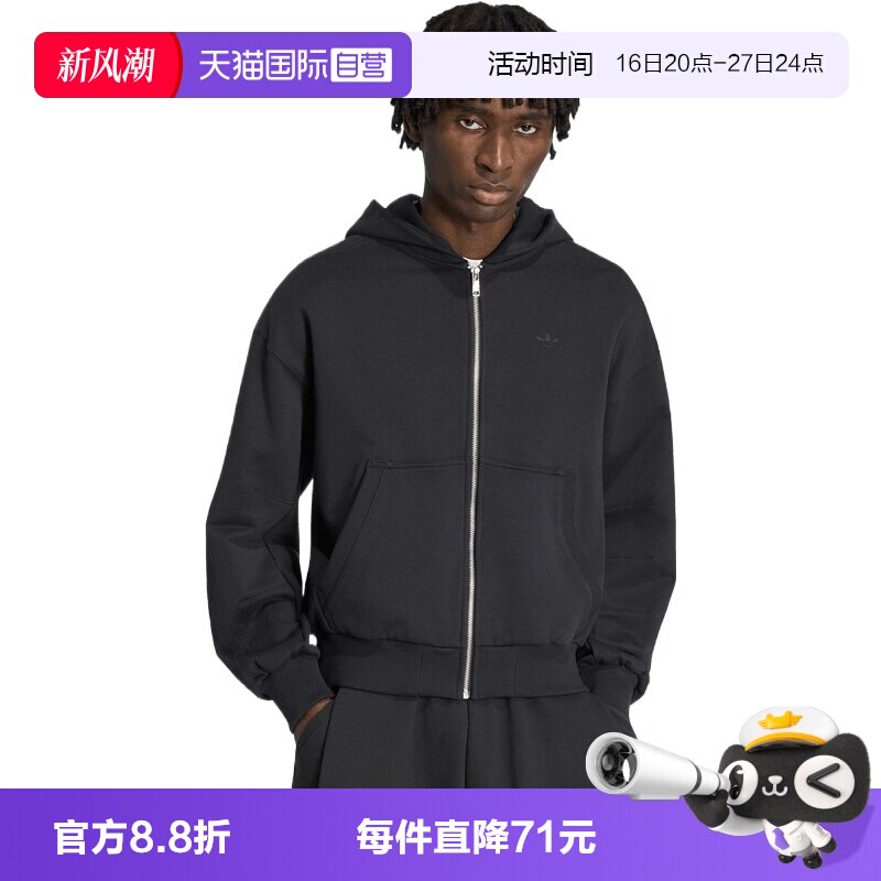 【自营】adidas阿迪三叶草男子运动休闲卫衣外套KS4102