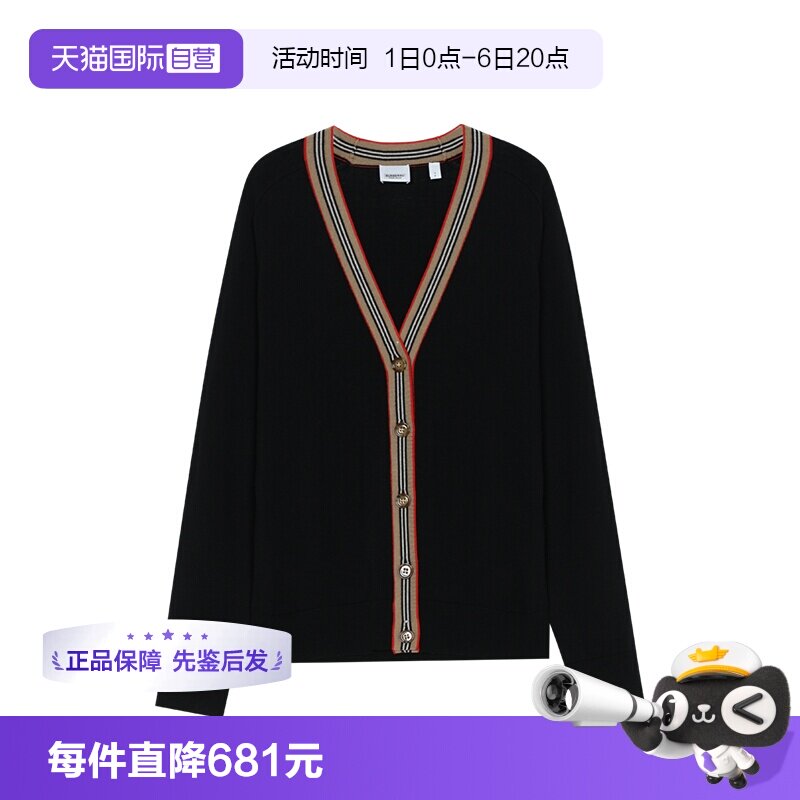 【自营】BURBERRY/博柏利女士时尚休闲百搭毛衫开衫