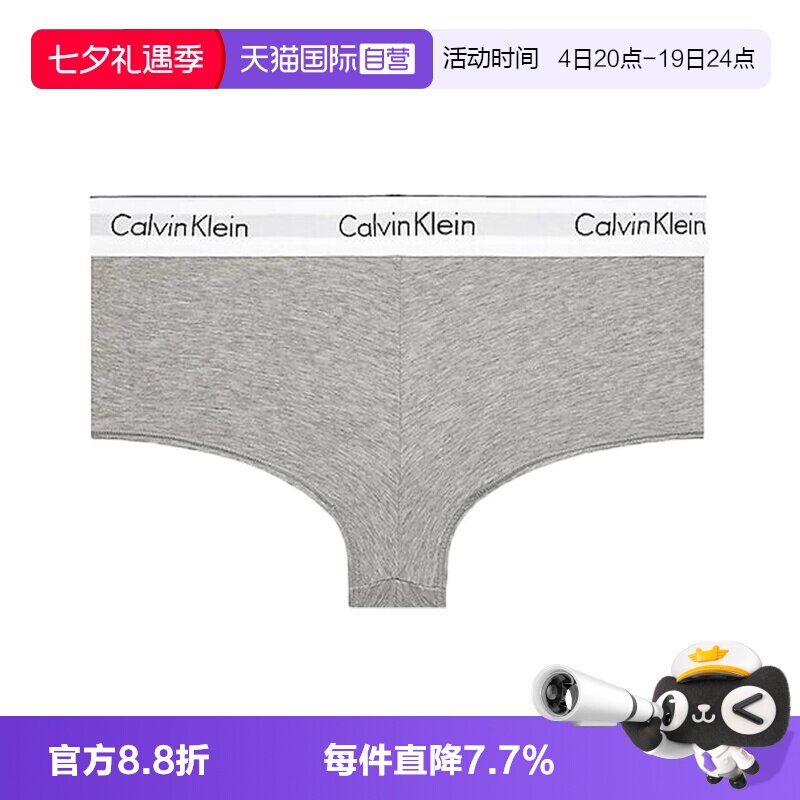 【自营】CK内衣新款女士 性感宽边高腰轻薄内裤比基尼裤纯棉