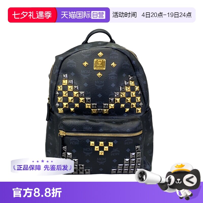 mcm黑金牛皮铆钉双肩包小号