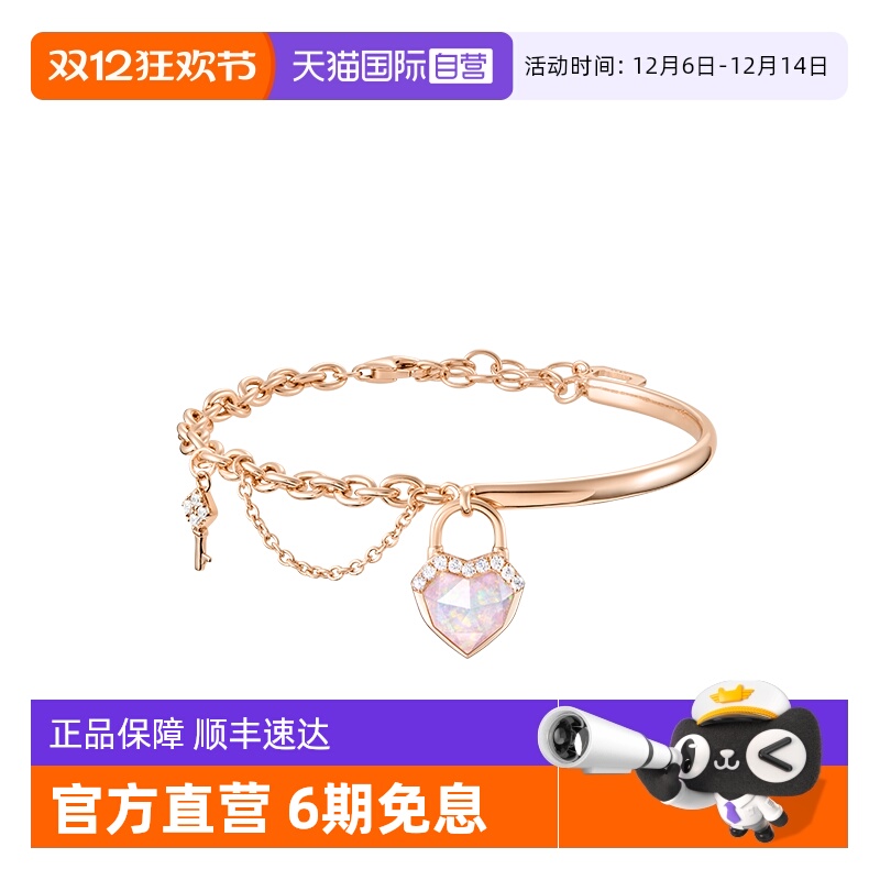 LolaRose心锁系列手链礼物送女友