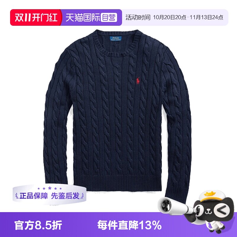 【自营】polo ralph lauren拉夫劳伦长袖针织衫秋冬圆领套头毛衣