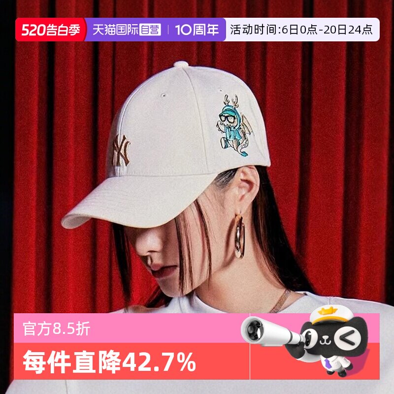 【自营】MLB男女情侣运动休闲硬顶棒球帽遮阳鸭舌帽夏季CPDR1