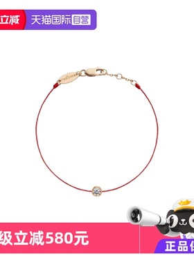 【自营】Redline巴黎红绳钻石黄金女士手链手饰本命年红手绳首饰