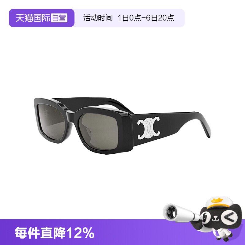 CELINE凯旋门太阳镜配手机包图片