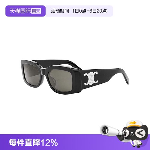 CELINE凯旋门太阳镜配手机包