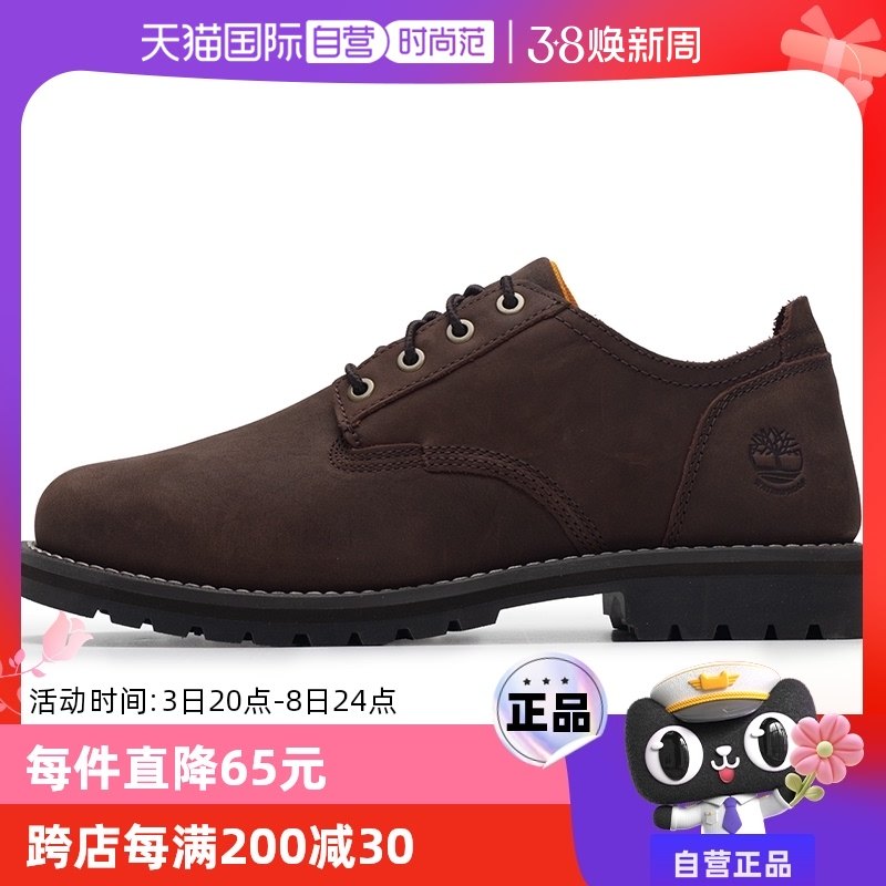 A699PW07 43/9 ����Ӫ���������Ь����Ь�¿��ͽ���Ͱ��˶�����ƤЬA699PW07