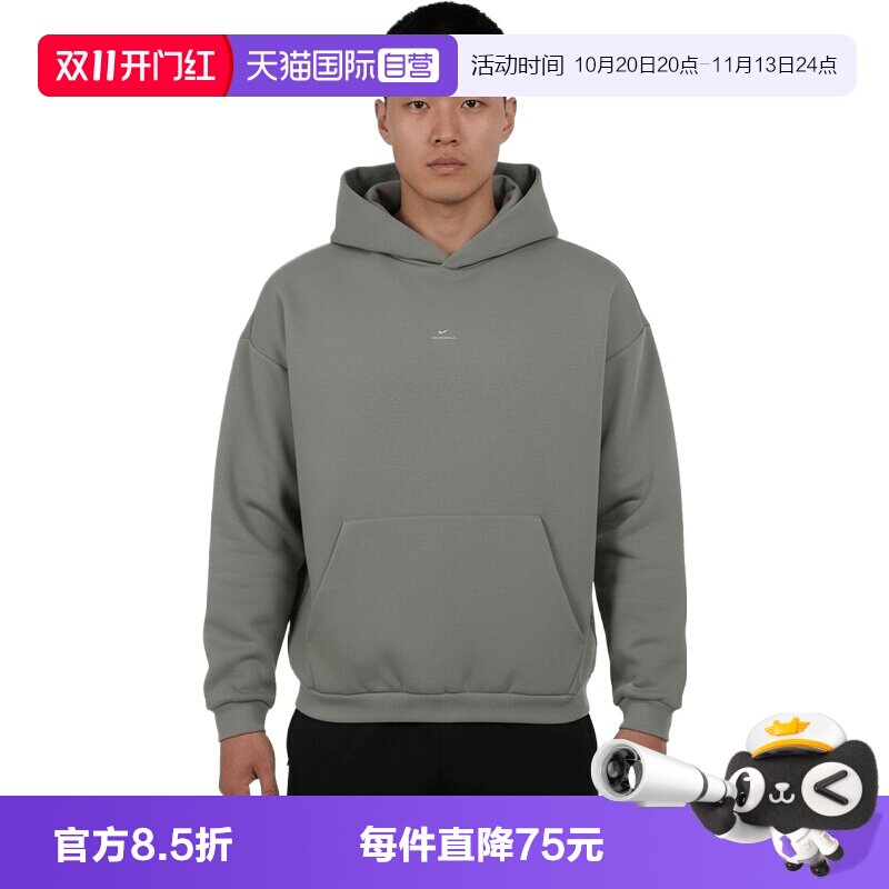 【自营】NIKE耐克男子NTF SI BRSH PO HD针织运动卫衣IM5919-059