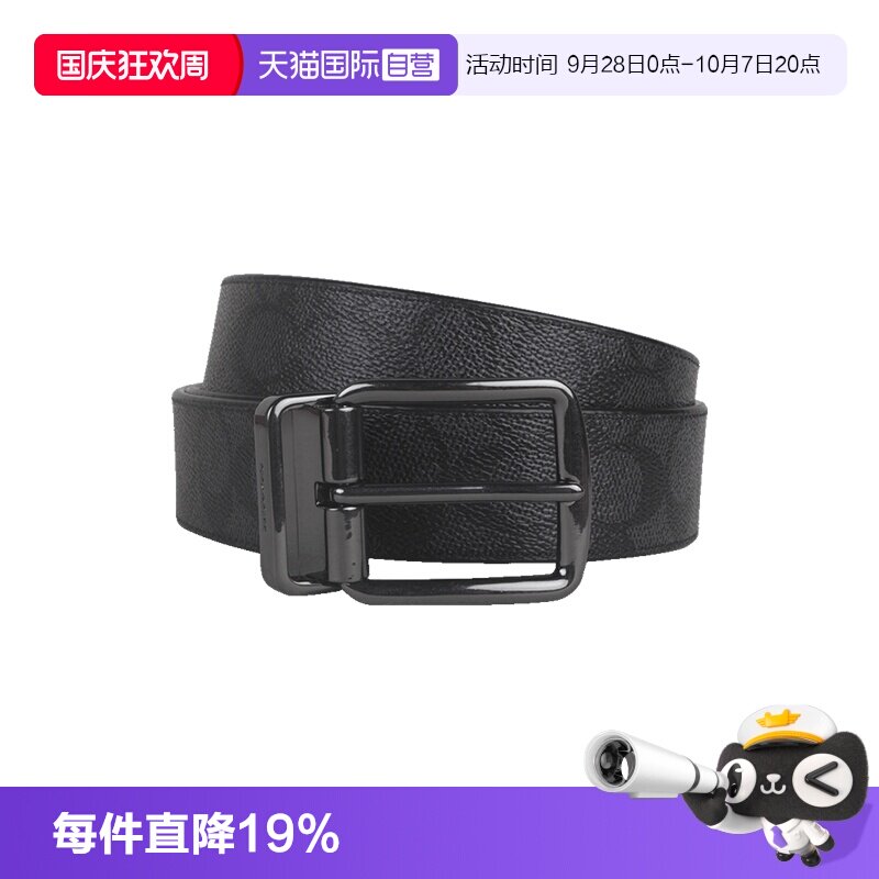 【自营】COACH/蔻驰男士PVC配皮平滑扣印花复古牛皮腰带腰饰皮带
