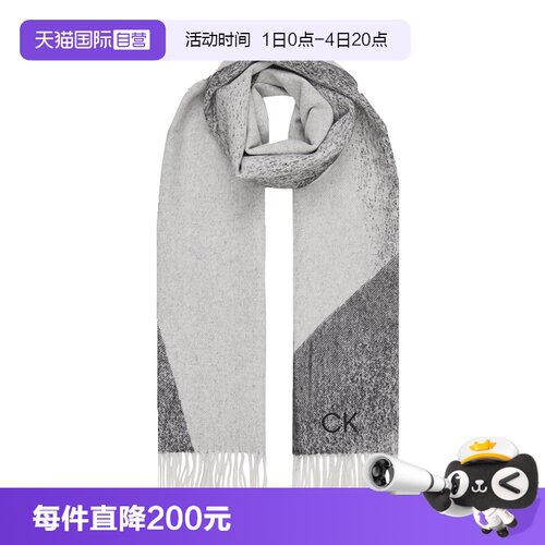 凯文克莱女士流苏围巾