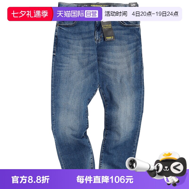 Lee微弹水洗潮牌宽松百搭牛仔裤