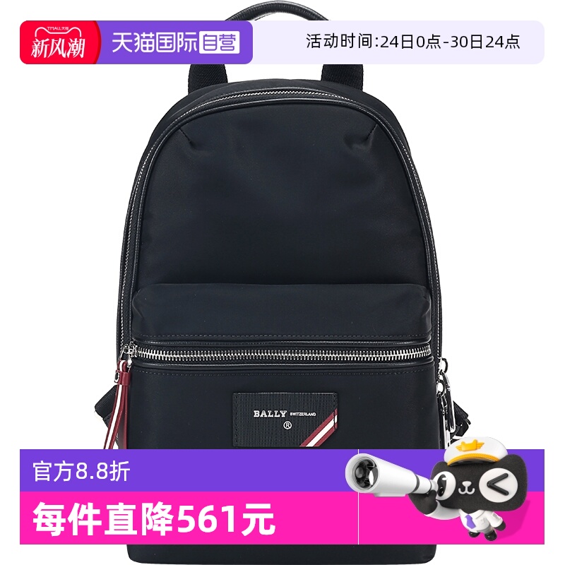Bally/巴利男士单肩包