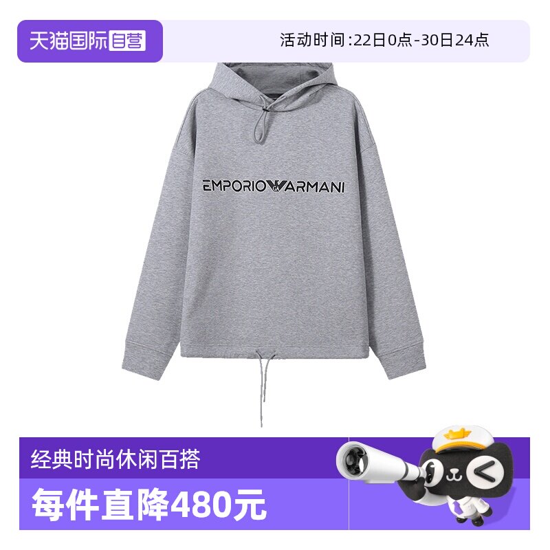 【自营】EA阿玛尼 男士宽松版短款连帽卫衣运动衫3R1MBC 1JHSZ