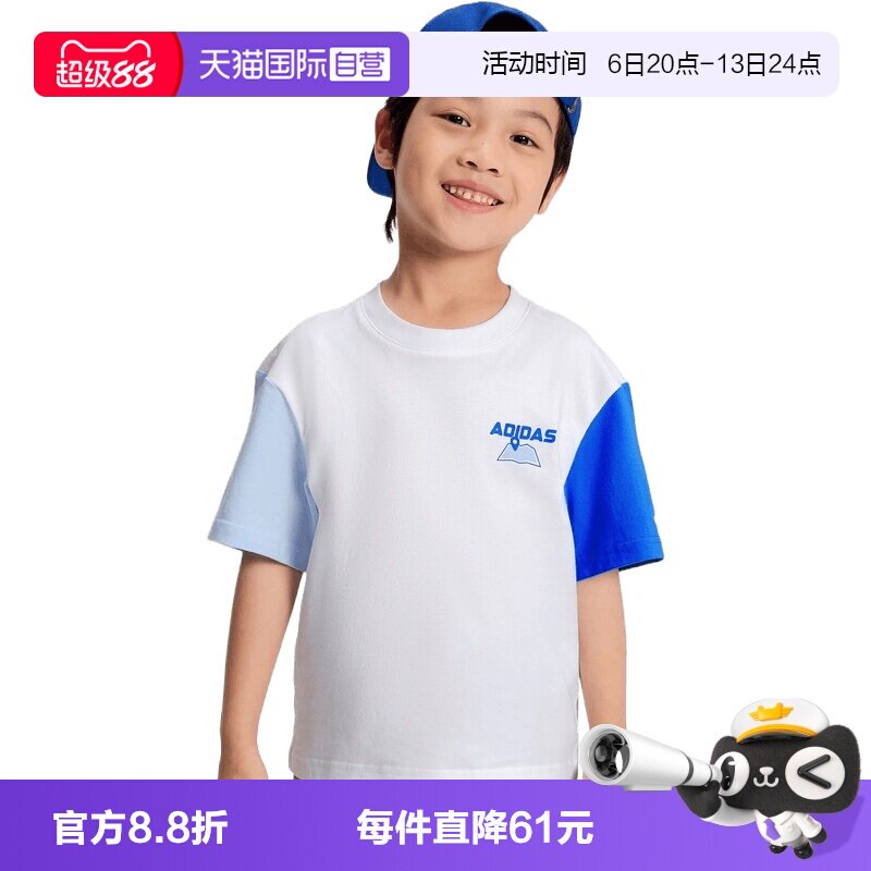 【自营】adidas阿迪男小童运动休闲短袖T恤KH0268