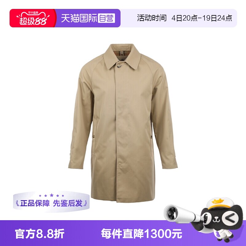 【自营】BURBERRY/博柏利男士卡姆登纯色经典翻领系扣中长款风衣