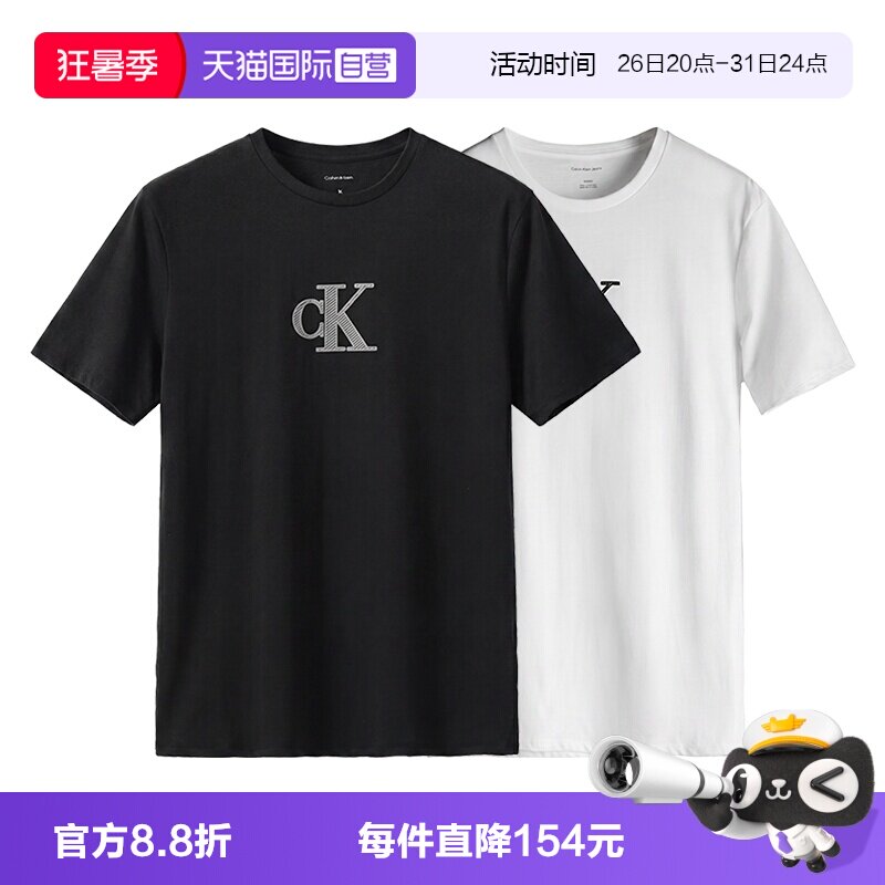 【自营】Calvin Klein/凯文克莱印花LOGO男士圆领纯棉潮流短袖T恤