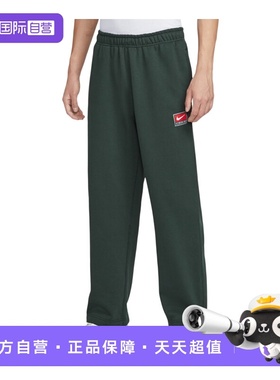 【自营】NIKE耐克男子运动休闲卫裤运动裤休闲裤长裤IO0676-317