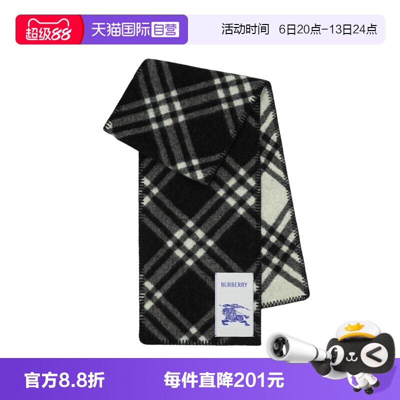 【自营】BURBERRY/博柏利 男女同款时尚百搭日常精致围巾丝巾
