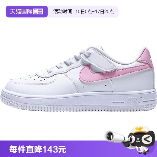 【自营】NIKE耐克FORCE 1 LOW EASYON小童运动休闲鞋IH4498-124