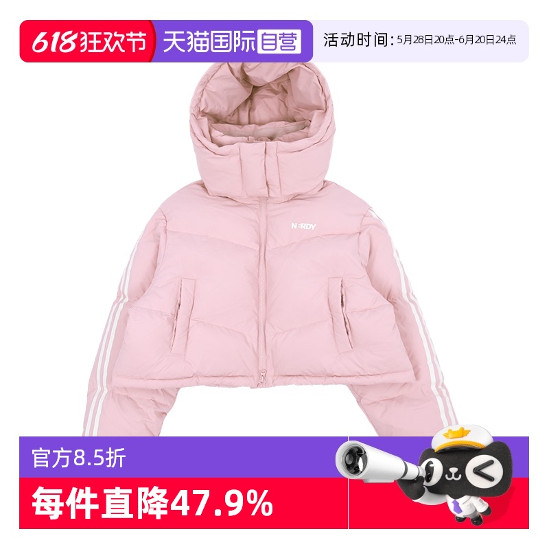 【自营】NERDY【清仓】冬短款甜辣双杠羽绒服加厚保暖面包服休闲