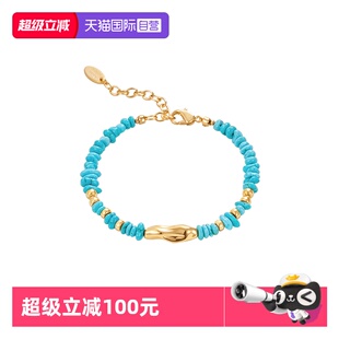 【自营】Amber Lollipop绿松石手链手串高级感轻奢小众串珠手饰女