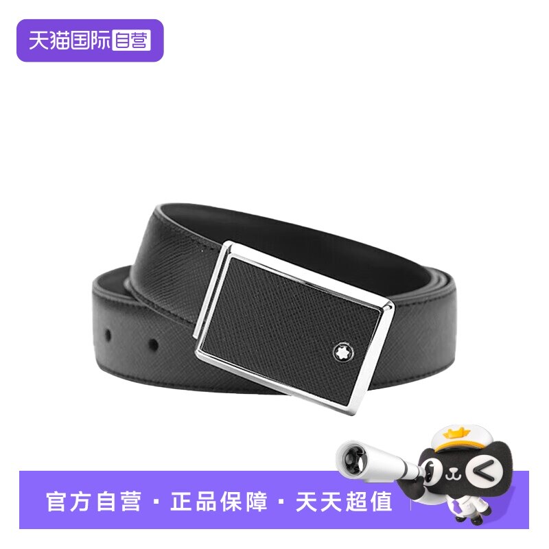 万宝龙MONTBLANC男性腰带牛皮革